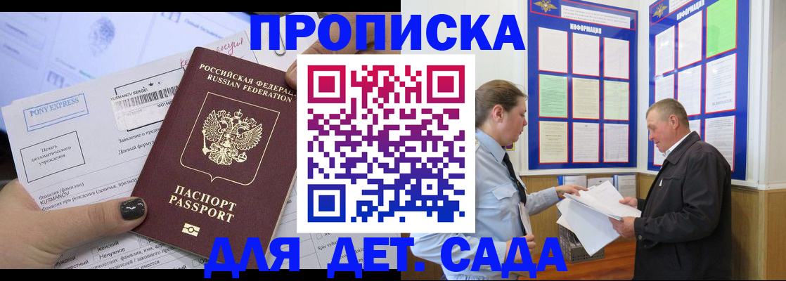 временная регистрация госуслуги в Петухово